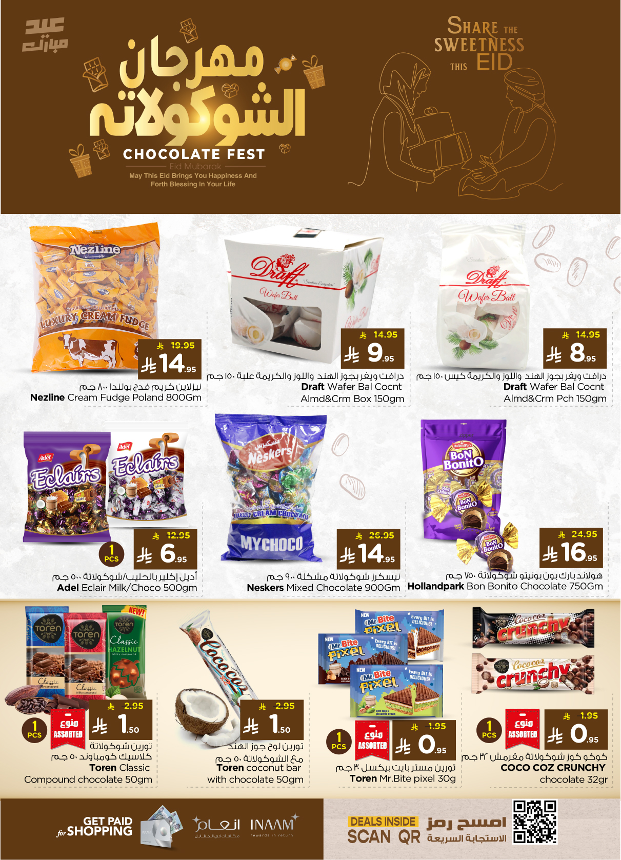 nesto offers from 26mar to 1apr 2025 عروض نستو من 26 مارس حتى 1 إبريل 2025 صفحة رقم 19